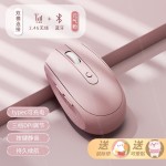 无线蓝牙鼠标可充电女生办公静音双模游戏笔记本台式电脑通用滑鼠