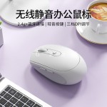 无线蓝牙鼠标可充电女生办公静音双模游戏笔记本台式电脑通用滑鼠