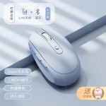 无线蓝牙鼠标可充电女生办公静音双模游戏笔记本台式电脑通用滑鼠