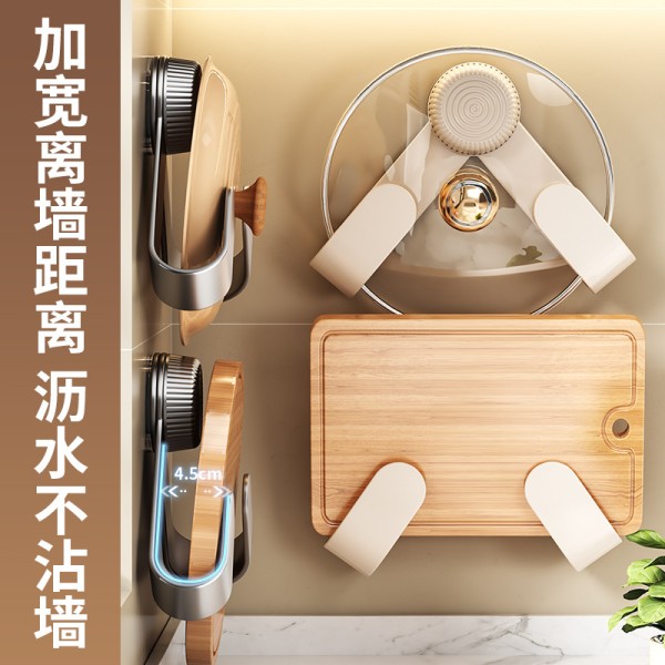 锅盖架子免打孔壁挂式厨房砧板案板架菜板放置器多功能锅盖置物架