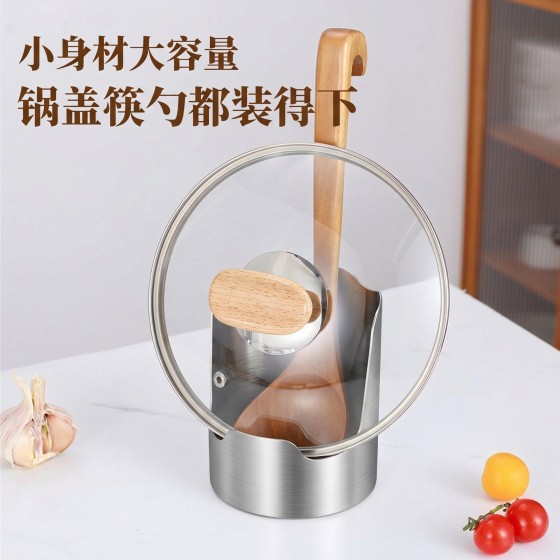 韩式不锈钢厨房锅盖架立式锅铲汤勺沥水架家用台面收纳架