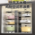 厨房收纳架铁艺多功能台面锅架子置物架可拆装折叠多层立式锅盖架