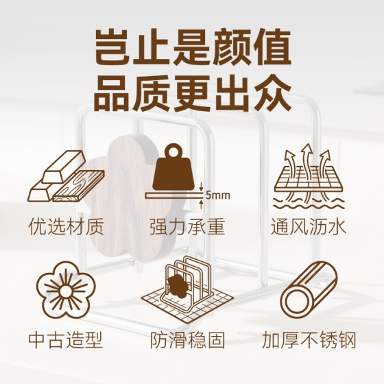 中古风厨房置物架加厚菜板砧板收纳架锅盖架台面多功能放置器批发