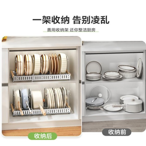 加厚不锈钢厨房锅盖架 台面砧板置物架多功能锅具沥水架柜内收纳