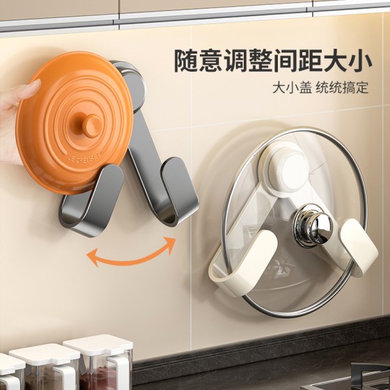 吸盘锅盖架壁挂免打孔多功能厨房置物架子菜板放置架砧板收纳神器