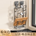 砧板锅架菜板锅盖收纳架壁挂式厨房置物架挂墙锅盖架吸盘免打孔