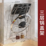 锅盖架墙上免打孔厨房置物架悬挂放置器厨房盆子用具架折叠锅盖架