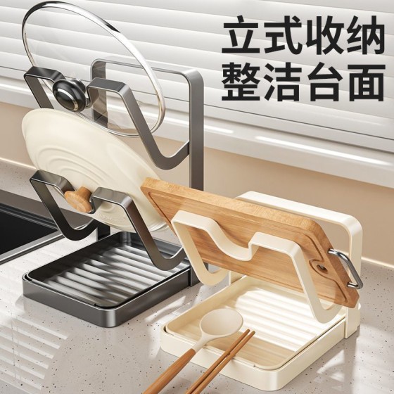 厨房锅盖架锅铲托置物架菜板多功能家用台面多层坐式砧板