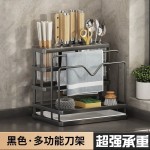 厨房刀架家用筷子笼置物架台面砧板架多功能锅盖架刀具收纳架代发