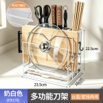 厨房刀架家用筷子笼置物架台面砧板架多功能锅盖架刀具收纳架代发