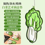 蔬菜锅盖垫胡萝卜垫收纳锅盖架放置器台面沥水隔热垫砧板放置垫