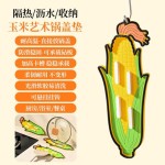 蔬菜锅盖垫胡萝卜垫收纳锅盖架放置器台面沥水隔热垫砧板放置垫