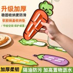 蔬菜锅盖垫胡萝卜垫收纳锅盖架放置器台面沥水隔热垫砧板放置垫