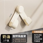 免打孔锅盖支架置物架厨房支架强力吸盘式壁挂锅盖架托菜壁挂钩架