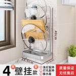 304不锈钢锅盖收纳架家用多功能壁挂免打孔多层锅盖架