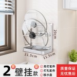 304不锈钢锅盖收纳架家用多功能壁挂免打孔多层锅盖架