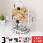 304不锈钢锅盖收纳架家用多功能壁挂免打孔多层锅盖架