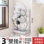 304不锈钢锅盖收纳架家用多功能壁挂免打孔多层锅盖架