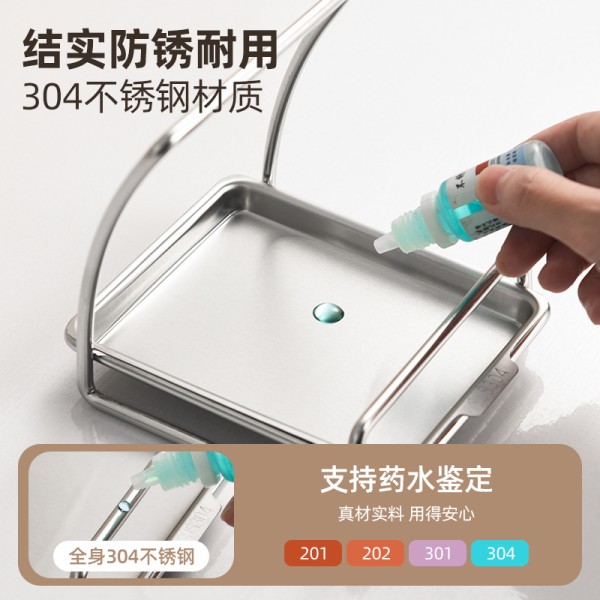 304不锈钢锅盖架厨房台面炒勺锅铲置物架锅盖放置收纳支架托盘