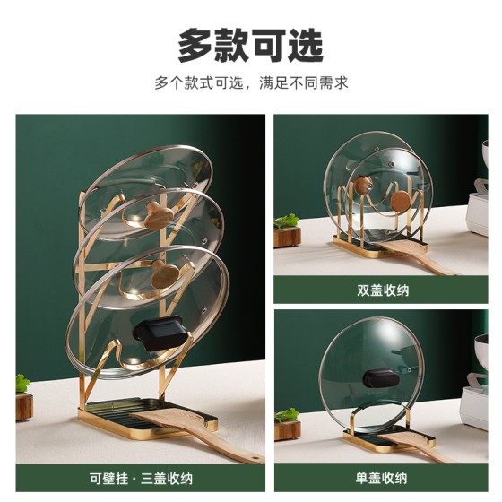 免打孔锅盖架厨房置物架多功能锅盖放置器放厨具勺子铲锅盖收纳架