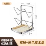 台面托家用多功能厨房锅盖架砧板架多层板坐式锅铲沥水菜板置物架