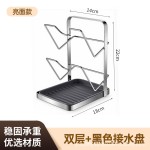台面托家用多功能厨房锅盖架砧板架多层板坐式锅铲沥水菜板置物架