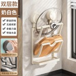 吸盘锅盖架免打孔壁挂厨房置物架多功能砧板菜板放置器多层收纳YX