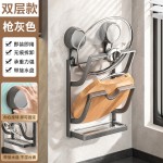 吸盘锅盖架壁挂免打孔厨房置物多功能家用菜板放置器砧板收纳架FF