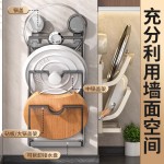 吸盘锅盖架壁挂免打孔厨房置物多功能家用菜板放置器砧板收纳架FF