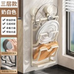 吸盘锅盖架壁挂免打孔厨房置物多功能家用菜板放置器砧板收纳架FF
