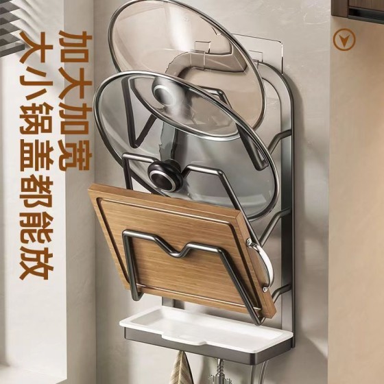 锅盖架子免打孔壁挂式厨房置物架砧板放置架案板菜板支架收纳神器