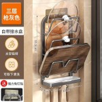 锅盖架子免打孔壁挂式厨房置物架砧板放置架案板菜板支架收纳神器