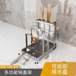 304不锈钢锅盖架厨房置物架刀架菜板架收纳架新款锅盖收纳架台面