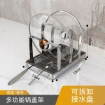 304不锈钢锅盖架厨房置物架刀架菜板架收纳架新款锅盖收纳架台面