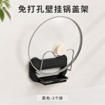 锅盖架放置器架子壁挂砧板菜板免打孔新款厨房大锅上墙收纳架子