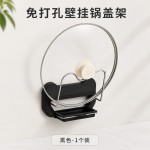 锅盖架放置器架子壁挂砧板菜板免打孔新款厨房大锅上墙收纳架子