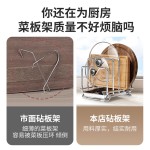 304不锈钢砧板锅盖架厨房专用菜板台面防滑沥水多功能收纳置物架