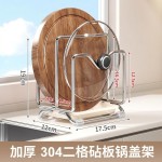 304不锈钢砧板锅盖架厨房专用菜板台面防滑沥水多功能收纳置物架