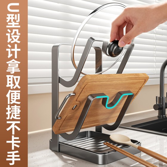 立式台面锅盖架锅铲架收纳置物架砧菜板放置器多功能厨房锅盖架FF