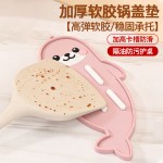 硅胶台面锅盖架家用厨房锅铲收纳隔热垫灶台砧板沥水防滑放置锅垫
