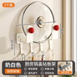 锅盖架壁挂式免打孔收纳神器厨房挂钩锅铲架多功能砧板菜板置物架