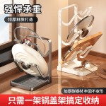 厨房锅盖架台面砧板收纳架锅盖置物架收纳家用多功能菜板沥水架