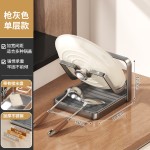 厨房锅盖架台面砧板收纳架锅盖置物架收纳家用多功能菜板沥水架