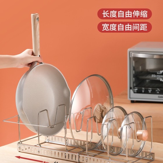 厨房碗碟盘子锅具收纳架可伸缩锅架置物架橱柜内台面锅盖架碗碟架