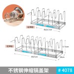 厨房碗碟盘子锅具收纳架可伸缩锅架置物架橱柜内台面锅盖架碗碟架