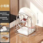 锅盖架不锈钢多功能带接水盘置物收纳架厨房用品放菜板砧板的架子