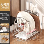 锅盖架不锈钢多功能带接水盘置物收纳架厨房用品放菜板砧板的架子