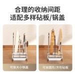 锅盖架不锈钢多功能带接水盘置物收纳架厨房用品放菜板砧板的架子