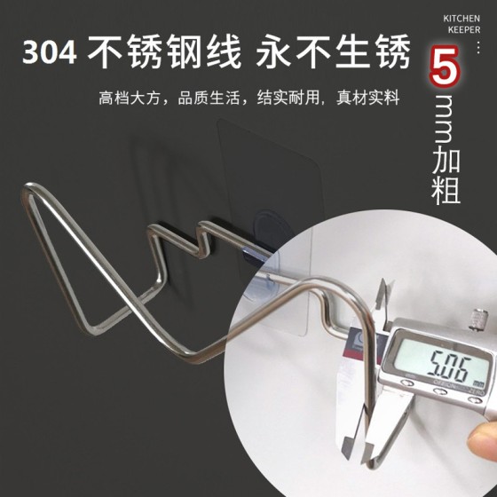 免打孔无痕粘胶不锈钢锅盖架免钉厨房壁挂式菜板锅具砧板收纳架