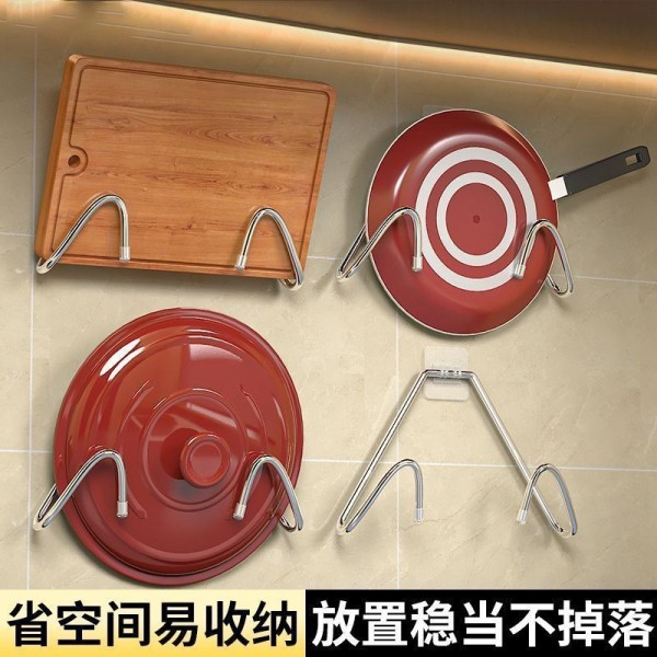 跨境厨房置物架壁挂锅盖架收纳架架菜板砧板架橱柜免下多功能放置